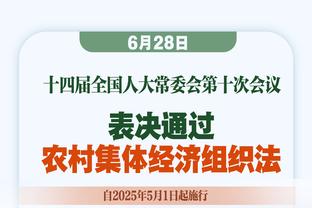 韩国vs约旦半场数据：韩国队控球率60%，射门次数约旦12比4占优